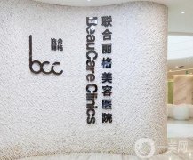 北京做隆鼻整形醫(yī)院信息介紹？這幾家評(píng)價(jià)都很高！