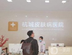 2022杭州植發(fā)醫(yī)院介紹前八技術(shù)口碑榜！各大品牌爭先競爭強(qiáng)！價格表帶上！