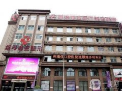 洛陽植發(fā)醫(yī)院介紹信息介紹？公立私立技術(shù)口碑多方面了解！上價格表！