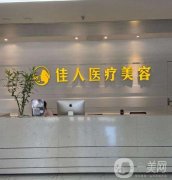 廣州天河區(qū)整形醫(yī)院介紹拿捏！2022名單多方面上線！價格收費(fèi)想知道嗎？