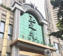 成都吸脂的醫(yī)院信息介紹？玉之光和艾米麗技術(shù)？