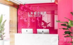 2022上海聯(lián)合麗格醫(yī)療美容門診部