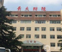 青島大型整形醫(yī)院介紹2022！各大機構擅長項目、價格等樣樣不同！