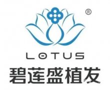 北京碧蓮盛醫(yī)療美容門診部