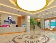 2022合肥種植牙哪個醫(yī)院種的好？強(qiáng)良心推薦！美奧、靚美等性價比高