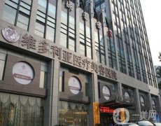 2022杭州做熱瑪吉認(rèn)證的醫(yī)院有那幾家？正規(guī)有資質(zhì)！維多利亞領(lǐng)銜~
