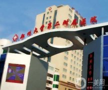 2022鄭州整形醫(yī)院公立