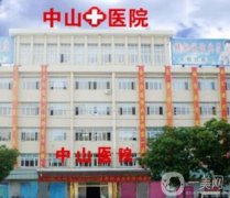 2022廈門(mén)二級(jí)以上公立醫(yī)院有哪些？強(qiáng)名單列舉！