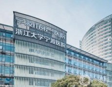 2022寧波整形醫(yī)院