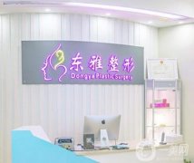 2022河南介紹大型整形醫(yī)院有哪些？私立醫(yī)美遍布鄭州、開(kāi)封等地！