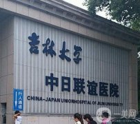 長春美容醫(yī)院介紹2022!公立VS私立你更青睞哪一邊？價格多少？