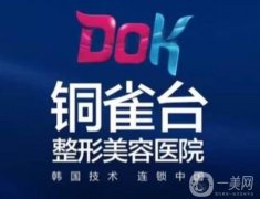 2022成都整形醫(yī)院介紹