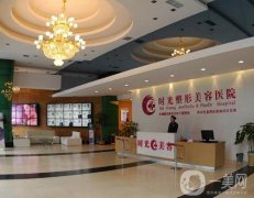 2022蘭州雙眼皮整形醫(yī)院介紹