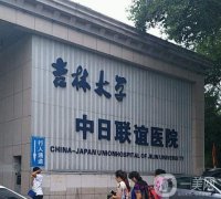 長(zhǎng)春皮膚科介紹醫(yī)院看這里！祛斑除皺樣樣精通！價(jià)格收費(fèi)合理！