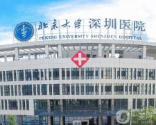 深圳整形醫(yī)院攤牌！公立私立選哪個(gè)？?jī)r(jià)格透明來(lái)看看！