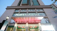 2022濟(jì)南韓氏整形美容醫(yī)院