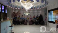 2022石家莊藍(lán)山醫(yī)療美容醫(yī)院