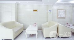 2022益陽明瑞醫(yī)療美容診所