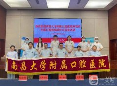 南昌正畸醫(yī)院口碑推薦，介紹公立私立名氣機構（附價格查詢）