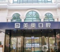 2022全國連鎖口腔醫(yī)院