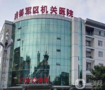 2022成都正規(guī)醫(yī)美醫(yī)院介紹