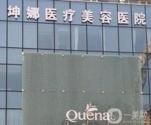 濰坊正規(guī)植發(fā)醫(yī)院名單表！技術(shù)、價(jià)格優(yōu)勢充分體現(xiàn)！