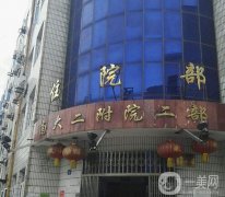 2022南昌植發(fā)醫(yī)院！公立私立口碑都不賴！大麥微針也入圍