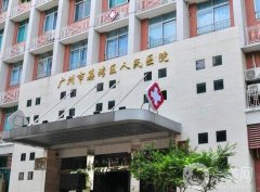 2022廣州整形醫(yī)院全新名單發(fā)布！美恩、韓妃、軍美入圍醫(yī)美