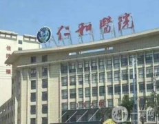 2022蘭州正規(guī)整形醫(yī)院前八