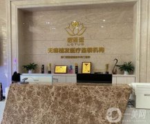 2022全國(guó)植發(fā)醫(yī)院！碧蓮盛、雍禾等知名連鎖入圍！