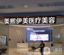 東莞植發(fā)機(jī)構(gòu)介紹2022！被大部分連鎖占據(jù)！實(shí)力技術(shù)PK哪個(gè)更好？