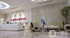 2022桂林華美醫(yī)療美容門(mén)診部