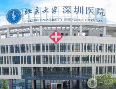 2022深圳10整形機(jī)構(gòu)發(fā)布！醫(yī)美名單公示！家均為公立