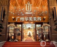 2022廣州磨骨整形醫(yī)院名單公示！重點(diǎn)介紹這這些！憑實(shí)力圈粉