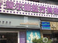 2022河北有哪些整形醫(yī)院口碑比較好？前八介紹盤點！邯鄲、邢臺等地上線