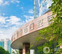2022全國口腔醫(yī)院全新盤點！公立牙科正規(guī)且靠譜！便宜果好~