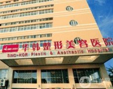 2022青島整形醫(yī)院信息介紹？強(qiáng)名單揭秘！華韓、友誼等口碑靠前