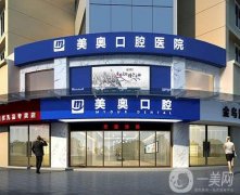 重慶兒童口腔?？漆t(yī)院介紹信息介紹？看看各家實力！