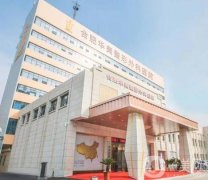 合肥華美整形外科醫(yī)院