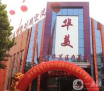 2022濰坊整形醫(yī)院介紹名單！公立市立、私立華美等實力相當！
