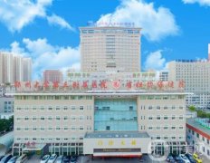 鄭州眼科醫(yī)院信息介紹?介紹名單以公立為主！價(jià)格收費(fèi)你想了解嗎？