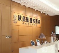 山西太原整形醫(yī)院介紹怎么選？實(shí)力個(gè)個(gè)都是*和高手！