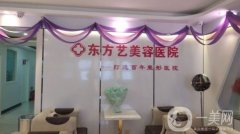 2022信陽東方藝美容醫(yī)院（面部填充案例）