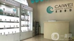 2022鎮(zhèn)江潤州采薇醫(yī)療美容診所相關(guān)案例