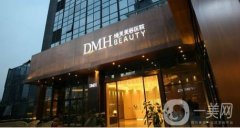 2022東莞締美美容醫(yī)院