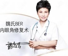全國國內(nèi)修復(fù)雙眼皮專家介紹盤點，魏志香、劉志剛技術(shù)好收費不坑人