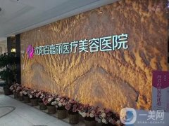 2022沈陽整形醫(yī)院介紹，美萊第三！*名好喜歡
