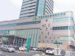 寧波眼科整形醫(yī)院介紹?出爐了，附價格一覽表