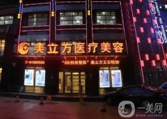 武漢熱瑪吉官方授權(quán)醫(yī)院介紹揭曉，2022價格明細一覽表公布