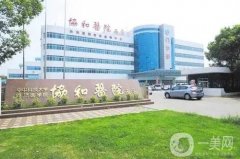 武漢眼部整形醫(yī)院介紹介紹更新，2022雙眼皮價格表公示